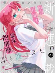 女性群像古装韩剧《尚宫之路》海报